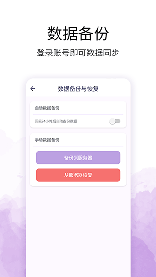 截图5
